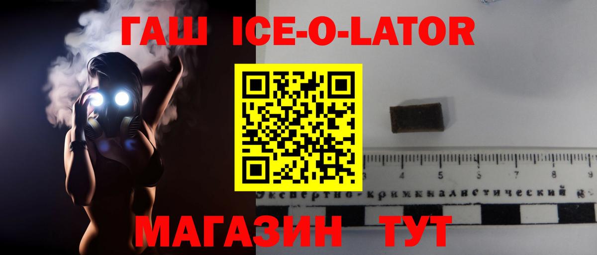 ГАШ убойный Биробиджан