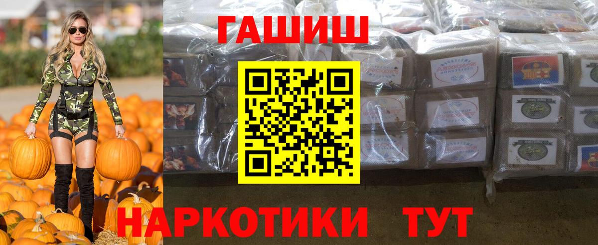Биробиджан  Гашиш  Вход с VPN  ГАШИШ AMNESIA HAZE  ГАШИШ Cannabis 