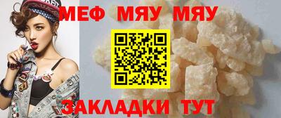 кристаллы Конаково