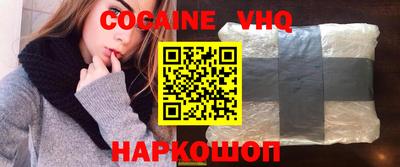 соль курить ск Комсомольск-на-Амуре