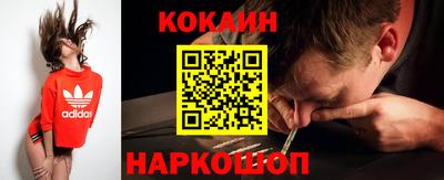 соль курить ск Комсомольск-на-Амуре