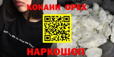 соль курить ск Комсомольск-на-Амуре