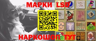меф Кинель