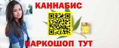кристаллы Конаково