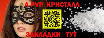 соль курить ск Комсомольск-на-Амуре