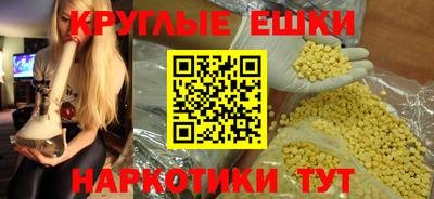 кристаллы Конаково