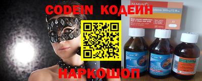 PSILOCYBIN Коммунар