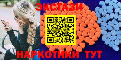 кристаллы Конаково