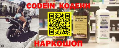PSILOCYBIN Коммунар