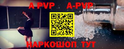 соль курить ск Комсомольск-на-Амуре