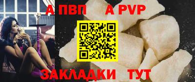соль курить ск Комсомольск-на-Амуре