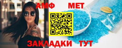кристаллы Конаково