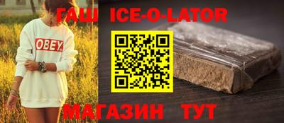 кристаллы Конаково