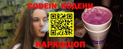 соль курить ск Комсомольск-на-Амуре
