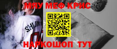 соль курить ск Комсомольск-на-Амуре