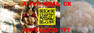 PSILOCYBIN Коммунар