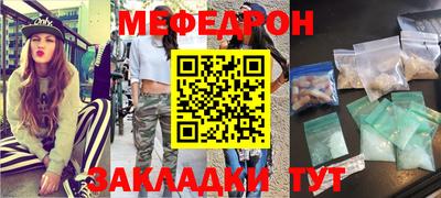 кристаллы Конаково