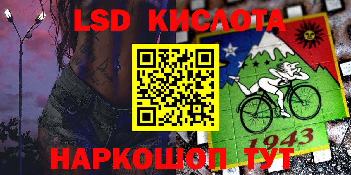 Марки N-bome 1,5мг  Марки NBOMe  Биробиджан  Вход с VPN 