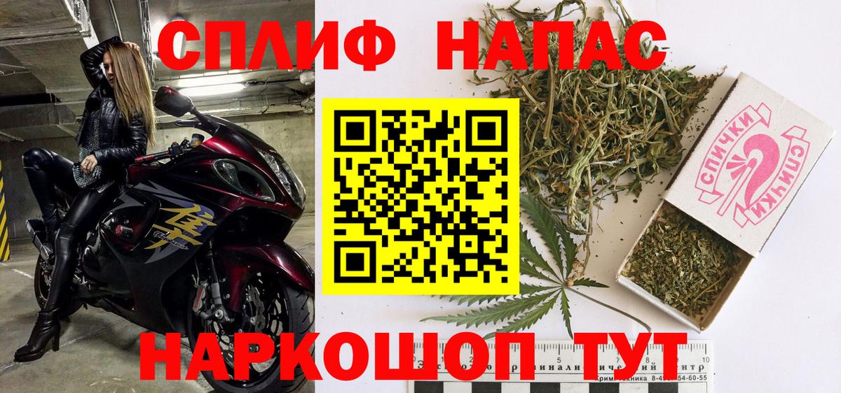 Бошки Шишки OG Kush  Бошки марихуана планчик  Биробиджан  Каннабис семена  Бошки Шишки Amnesia  Вход с VPN 